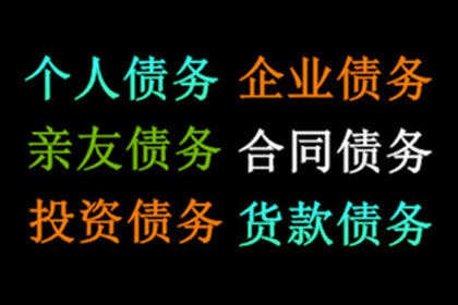 欠款金额达到何种程度可提起法律诉讼？