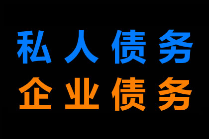 14岁未成年人欠债是否违法？
